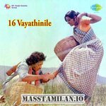 16 Vayathinile movie poster