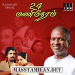 24 Mani Neram movie poster