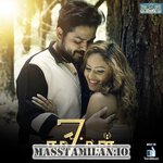 7 Naatkal movie poster