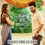 Aadavallu Meeku Joharlu movie poster