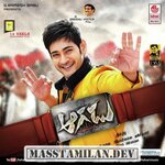 Aagadu movie poster