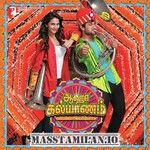 Aaha Kalyanam movie poster