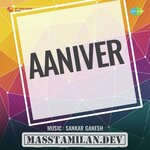 Aaniver movie poster