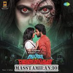 Aayiram Jenmangal movie poster