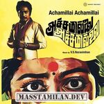 Achamillai Achamillai movie poster