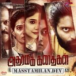 Adharma Kadhaigal movie poster