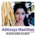 Adhisaya Manithan movie poster