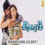 Agaram movie poster