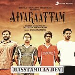 Aivarattam movie poster