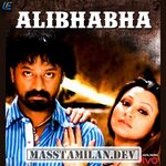 Alibhabha movie poster