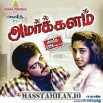 Amarkalam movie poster