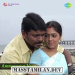 Ammuvagiya Naan movie poster