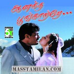 Anandha Poongatre movie poster