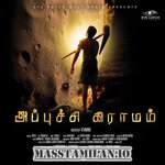 Appuchi Gramam movie poster