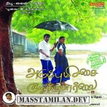 Arumbu Meesai Kurumbu Paarvai movie poster