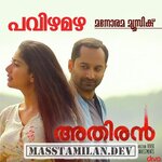 Athiran movie poster