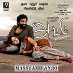 Attu movie poster