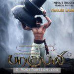 Baahubali movie poster