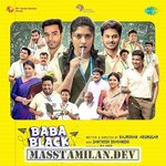 Baba Black Sheep movie poster