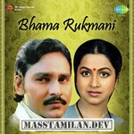 Bhama Rukmani movie poster