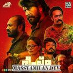 Bheeshma Parvam movie poster