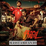 Bigil movie poster