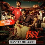 Bigil Additional Tracks movie poster