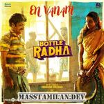 Bottle Radha movie poster