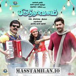 Brindavanam movie poster