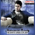 BusinessMan movie poster