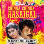 Chinna Chinna Aasaigal movie poster