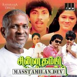 Chinna Thambi Periya Thambi movie poster