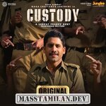 Custody BGM (Original Background Score) movie poster