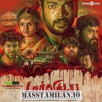 Darling 2 movie poster