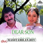 Dear Son Maruthu movie poster