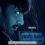 Demonte Colony movie poster