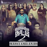 Dhilluku Dhuddu 2 movie poster