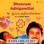 Dhooram Adhigamillai movie poster