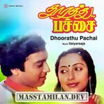 Dhoorathu Pachai movie poster