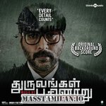 Dhuruvangal Pathinaaru BGM Original Background Score movie poster