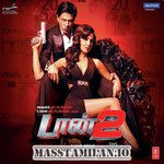 Don 2 movie poster