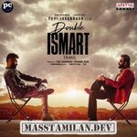 Double ISMART movie poster