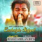 Eazhaiyin Sirippil movie poster