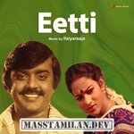 Eetti movie poster