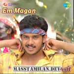 Em Magan movie poster