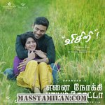 Enai Noki Paayum Thota (ENPT) movie poster