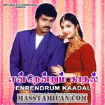 Endrendrum Kadhal movie poster