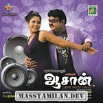 Engal Aasan movie poster