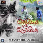 Engeyum Naan Iruppen movie poster