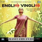 English Vinglish movie poster